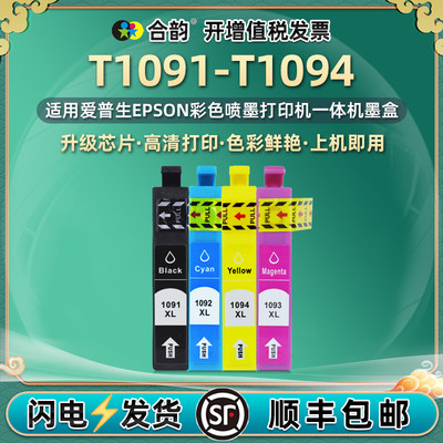 T1091墨盒四色通用爱普生ME30/300彩色OFFICE70打印机80W油墨360墨水盒510墨合520/600F/650FN磨合700FW/1100