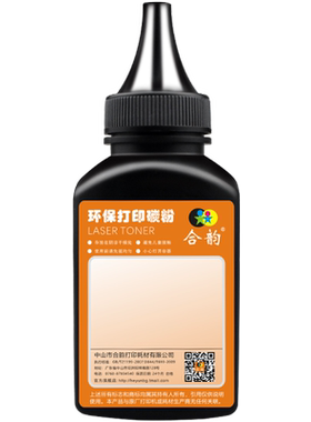 ADDT208碳粉通用震旦AD228PW硒鼓