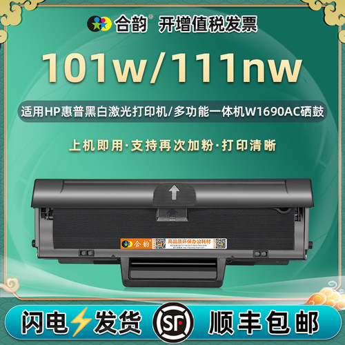 顺丰包邮 支持再次加粉 打印均匀 清晰细腻
