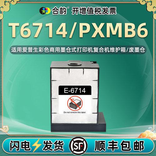 顺丰包邮 稳定芯片 兼容性强 上机即用