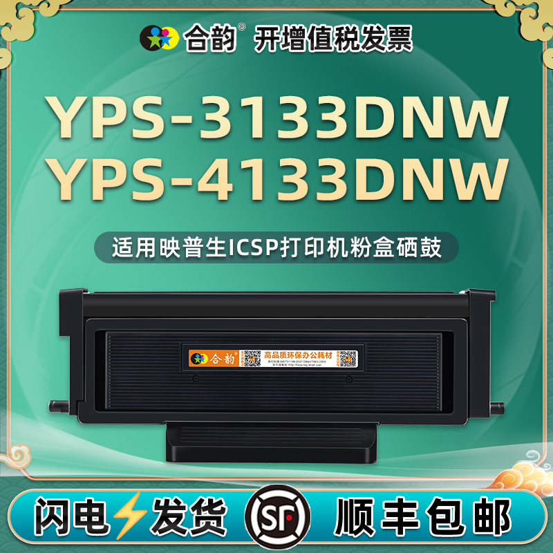 通用4133DNW粉盒TN1633硒鼓1233