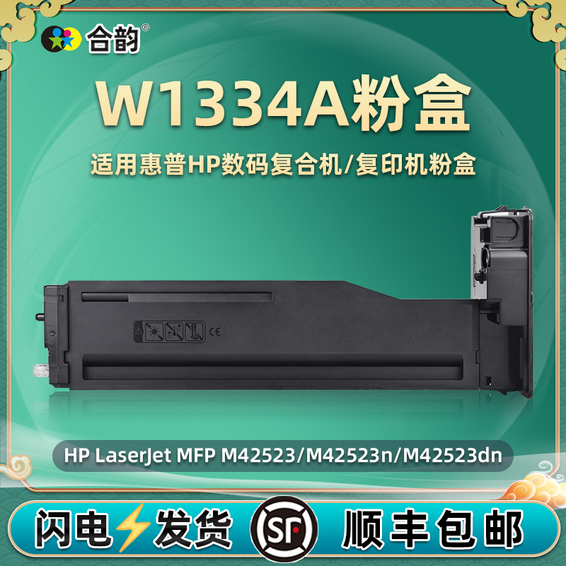 顺丰包邮 复印清晰 高清打印