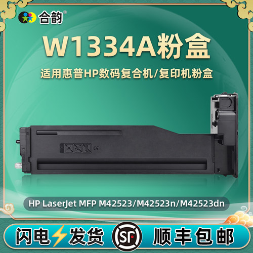 顺丰包邮 复印清晰 高清打印