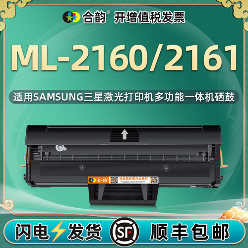 顺丰包邮 自带加粉口 支持循环加粉