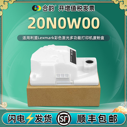 顺丰包邮  上机即用