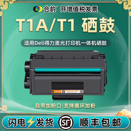 顺丰包邮 自带加粉口 支持循环加粉