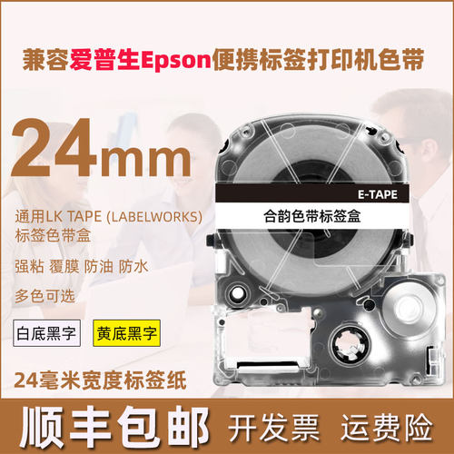 满5送1 兼容性广  防水防油 耐磨不易褪色