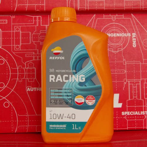 威爽REPSOL雷神Racing