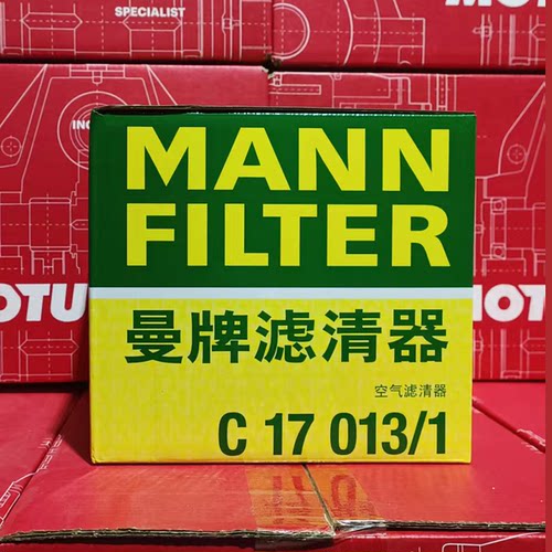 曼牌C17013/1空气芯格滤清器