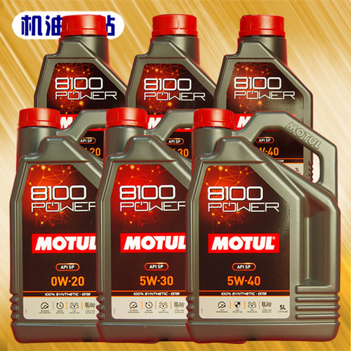 摩特8100POWER酯类全合成机油