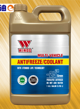 机油e站 唯格水箱宝冷却液 -25度3.785升绿色适用奔驰宝马 防冻液