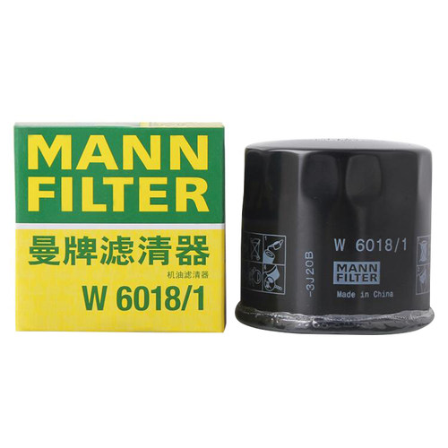 曼牌W6018/1机油滤芯格清器