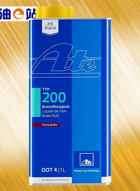 机油e站 德国 ATE 刹车油 DOT4 TYP200 竞技型高性能280℃制动液
