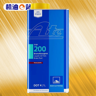 德国 TYP200 ATE DOT4 竞技型高性能280℃制动液 刹车油 机油e站