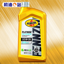 机油e站 鹏斯 PP 5W-30 进口全合成适用林肯别克科鲁兹凯美瑞雅阁