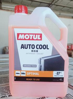 机油e站 摩特 防冻液-37度4L橘红色适用丰田大众本田马自达冷却液
