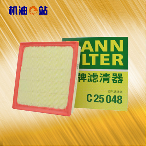 曼牌滤芯C25048空气滤芯