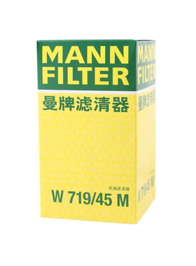 曼牌 W719/45M适用迈特威高尔夫速腾途观速尊野帝 机油滤芯格清器
