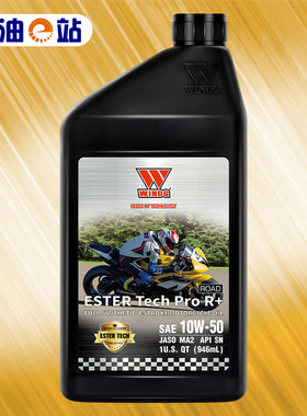 唯格 WINDG R+ 4T 10W50 SN MA2级 进口酯类全合成公路摩托车机油