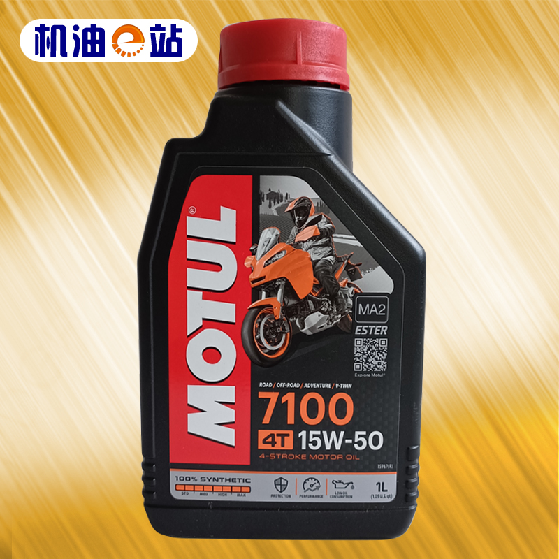 摩特710015W-50摩托车机油