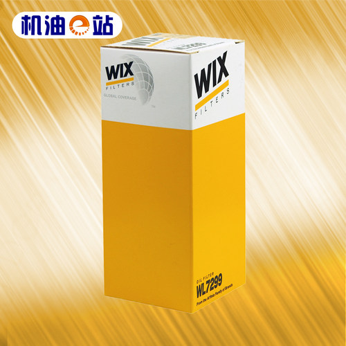 维克斯机油滤清器格WL7299