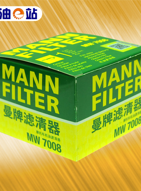 KN 曼牌摩托车机滤 MW7008 适用宝马 K1600，F900R/XR 油鸟等