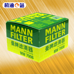KN 曼牌摩托车机滤 MW7008 适用宝马 K1600，F900R/XR 油鸟等