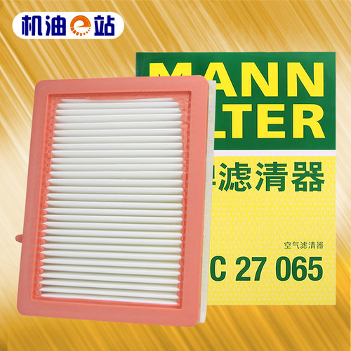 曼牌C27065探界者RS空气滤芯