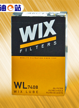 维克斯机油滤清器格WL7408适用于吉普自由侠进口欧宝菲亚特