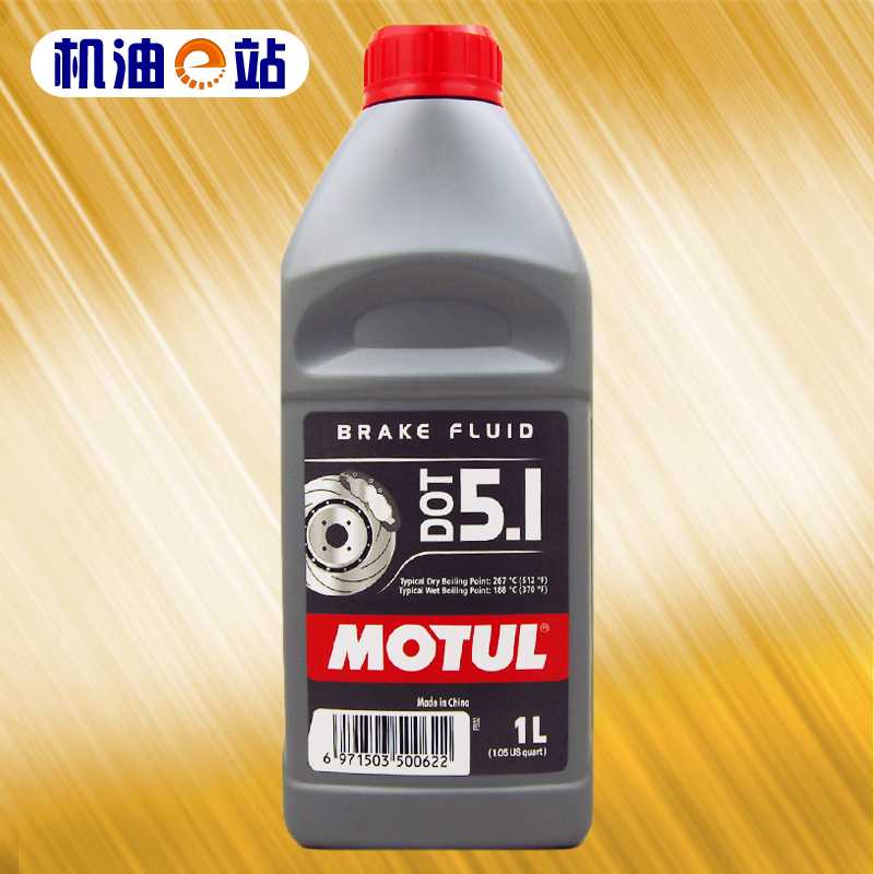 摩特DOT5.1刹车油全合成制动液