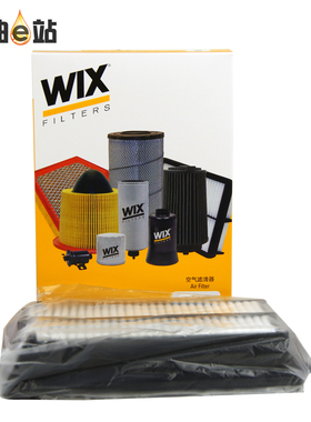 维克斯空气滤清器格WA10097适用于本田(东风本田)CR-V 思威2.0L