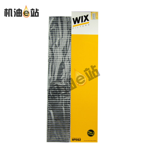 维克斯空调滤清器格WP9163