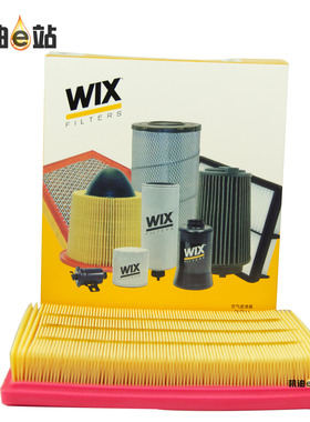 维克斯空气滤清器格WA10050适用于宝骏 (上汽通用五菱)1.5L/1.8L
