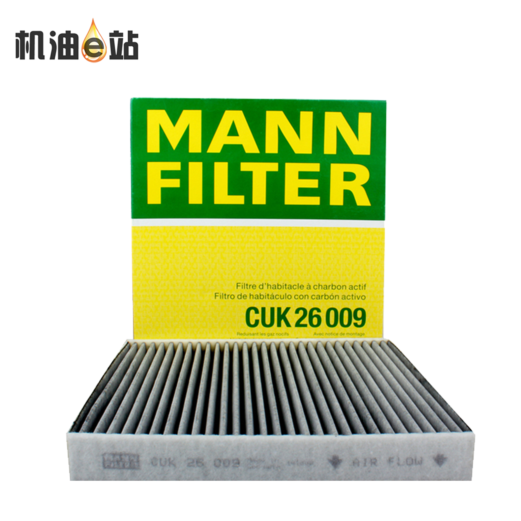 曼牌 CUK26009 适用高尔夫7嘉旅探岳X凌度帕萨特 空调调芯滤清器
