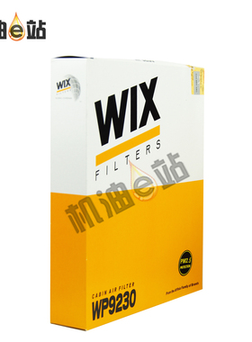 维克斯空调滤清器格WP9230适用于沃尔沃(长安福特) 进口沃尔沃