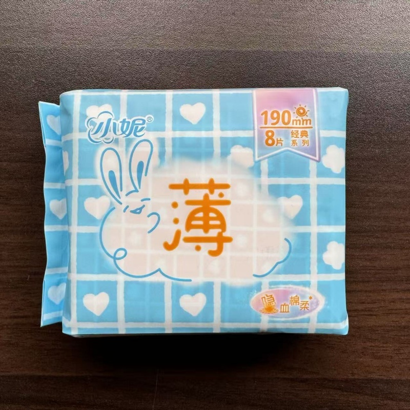 迷你190mm棉柔少女护垫5包卫生巾