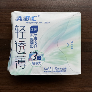 ABC卫生巾迷你日用190mm清凉薄荷型超薄透气小姨妈巾日用K53