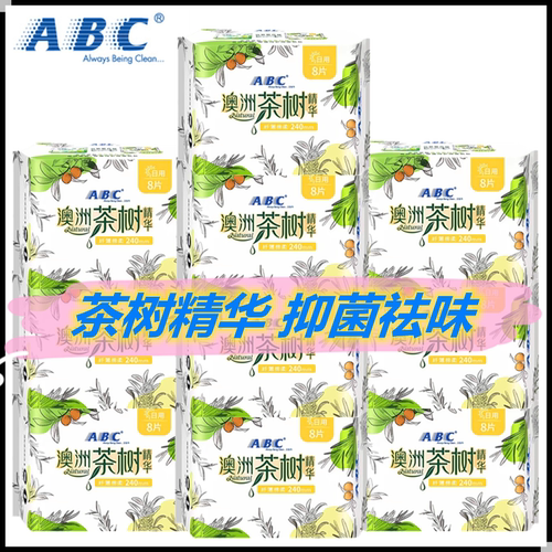 abc茶树棉柔表层5包40片卫生巾
