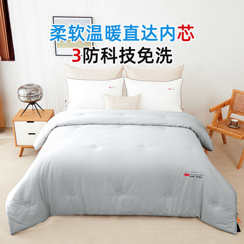 A类母婴级全棉加厚保暖四季