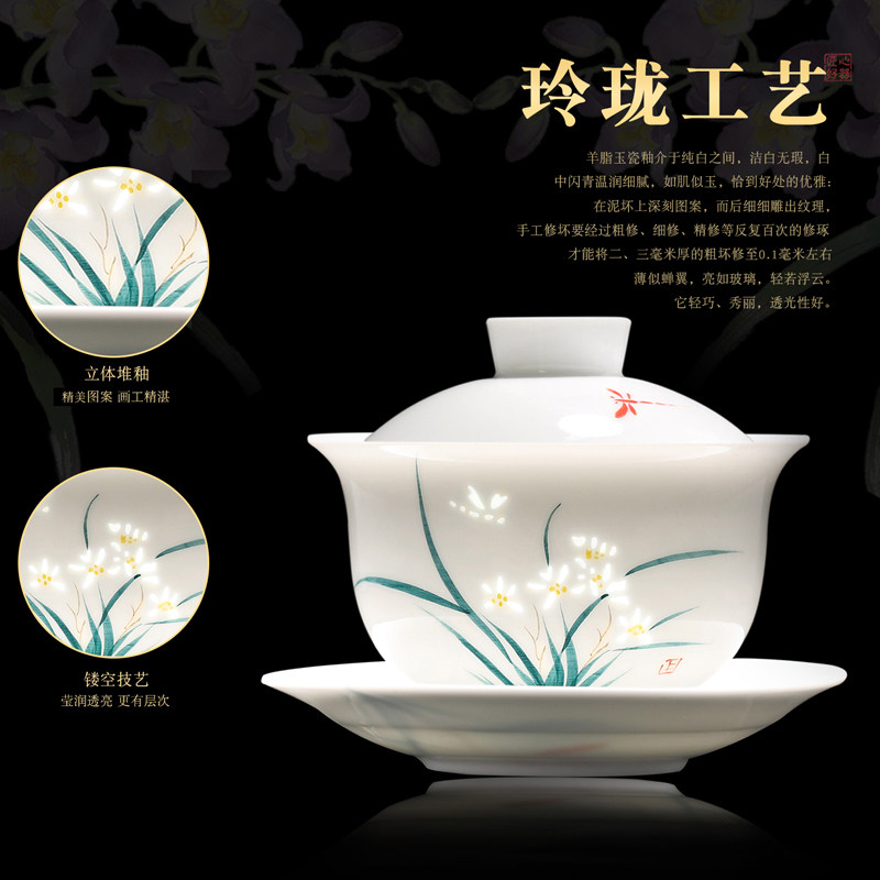 手绘兰花玲珑陶瓷三才盖碗茶杯单个高档家用2025新款敬茶碗泡茶碗