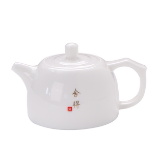 羊脂玉白瓷茶壶单个家用泡茶壶功夫茶具办公冲茶器高档轻奢小号
