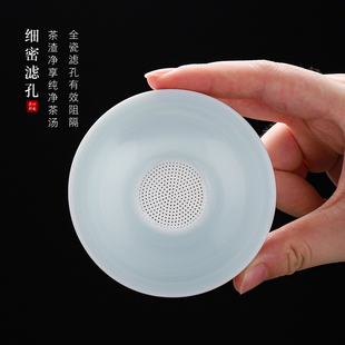 茶漏陶瓷过滤网单个家用功夫茶具茶滤茶隔漏斗茶道零配茶台配件