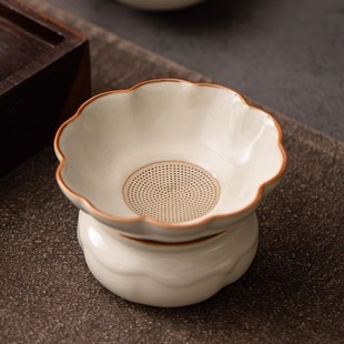 汝窑米黄茶漏茶滤一体陶瓷过滤网茶叶滤茶器家用茶隔功夫茶具配件