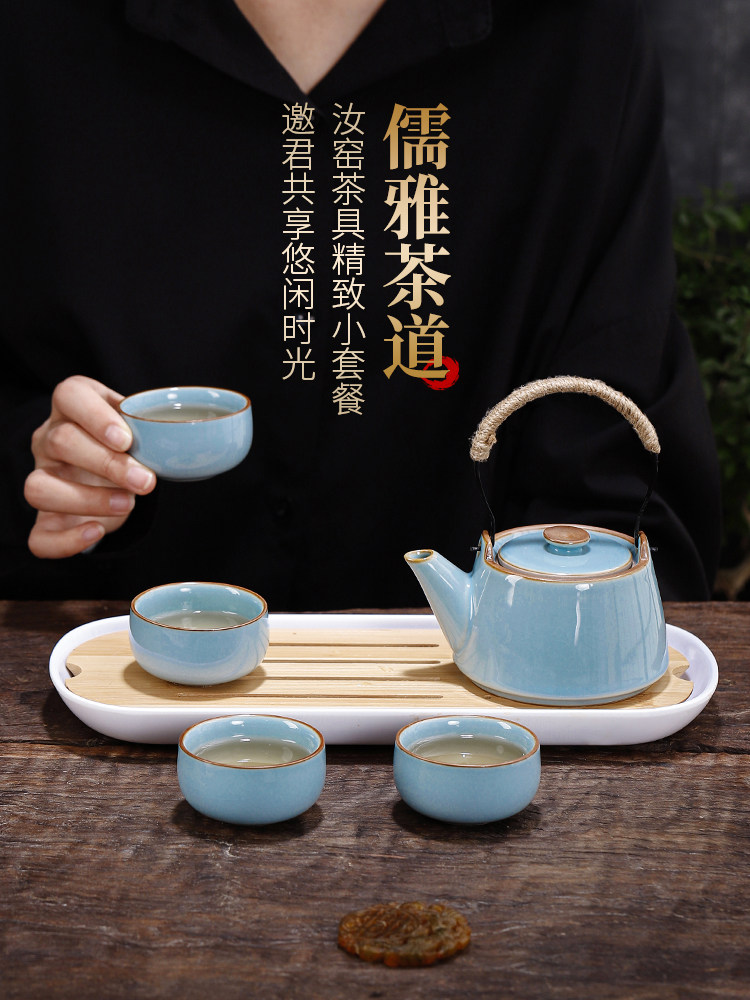 汝窑开式功夫茶具家用小套一壶四杯办公制茶简易制茶装置高端