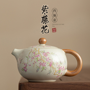 泡茶壶家用高档功夫茶具泡茶个人专用开片可养单壶 汝窑西施壶中式
