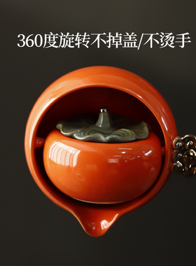柿柿如意自动旋转泡茶壶逍遥壶茶具懒人泡茶神器家用侧把套装专用
