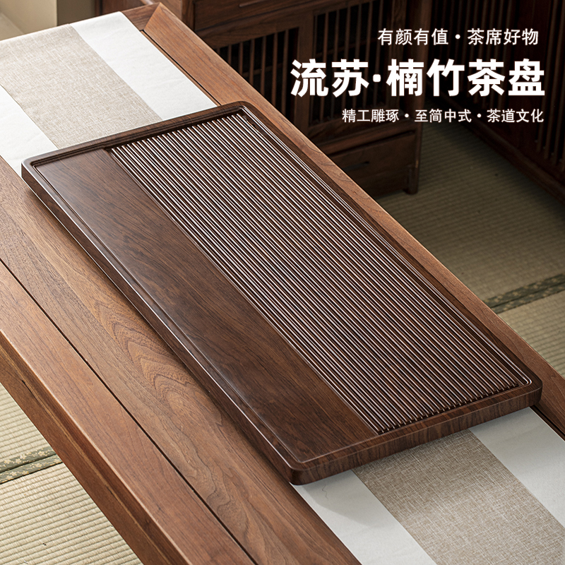 茶盘家用2025新款办公室用高档实木茶台小型茶具茶托盘干泡台中式