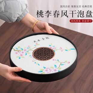 凌胜茶盘小型家用陶瓷干泡盘圆形功夫茶具蓄水2025新款茶托盘高档