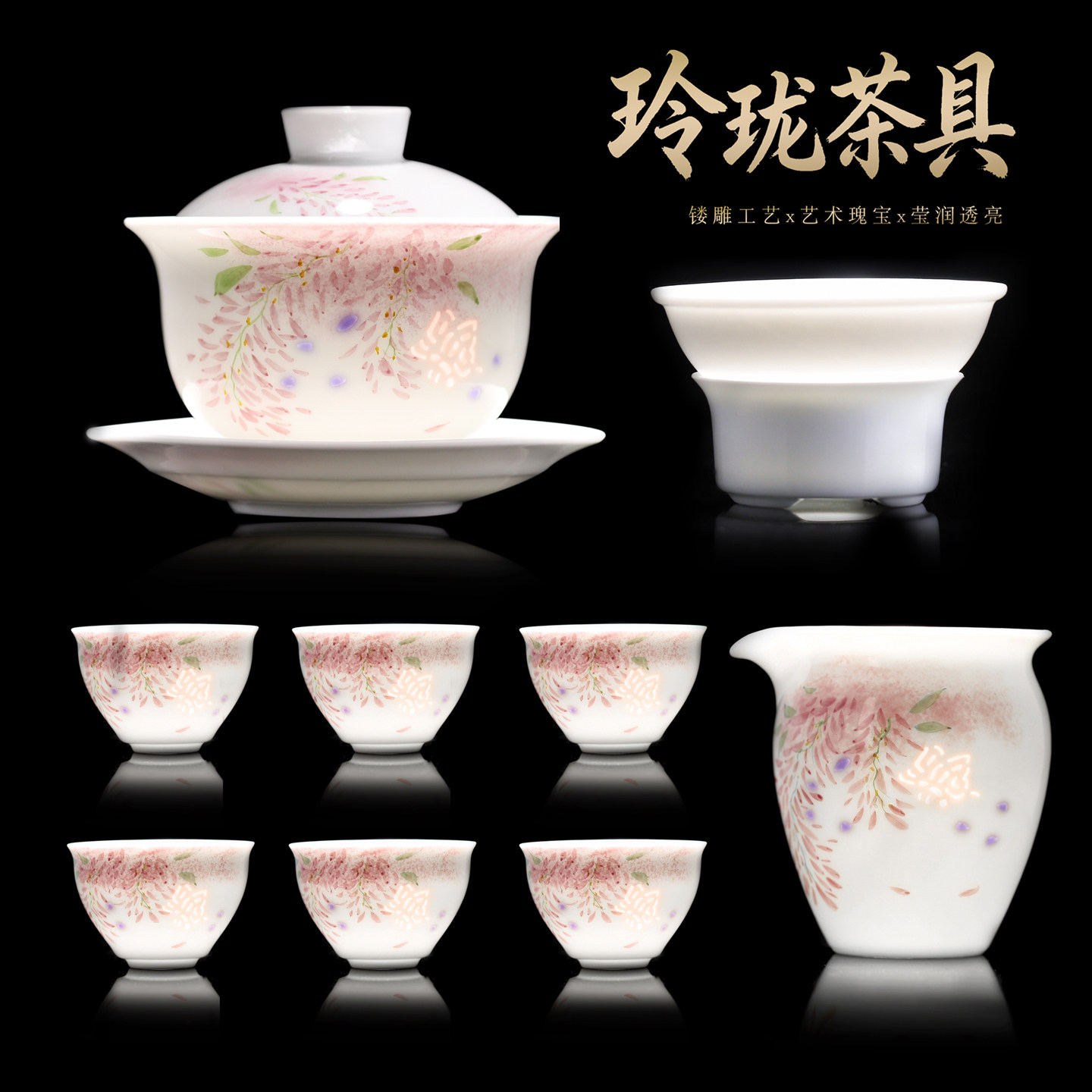 玲珑陶瓷功夫茶具套装家用粉花彩绘盖碗茶杯办公泡茶专用2025新款,餐饮具,功夫茶具,淘宝优惠券,粉丝福利购,淘宝优惠卷