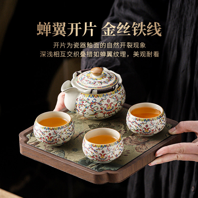 汝窑粉彩手抓壶泡茶壶一壶四杯家用功夫茶具小套装办公室干泡茶具,餐饮具,盖碗,淘宝优惠券,粉丝福利购,淘宝优惠卷